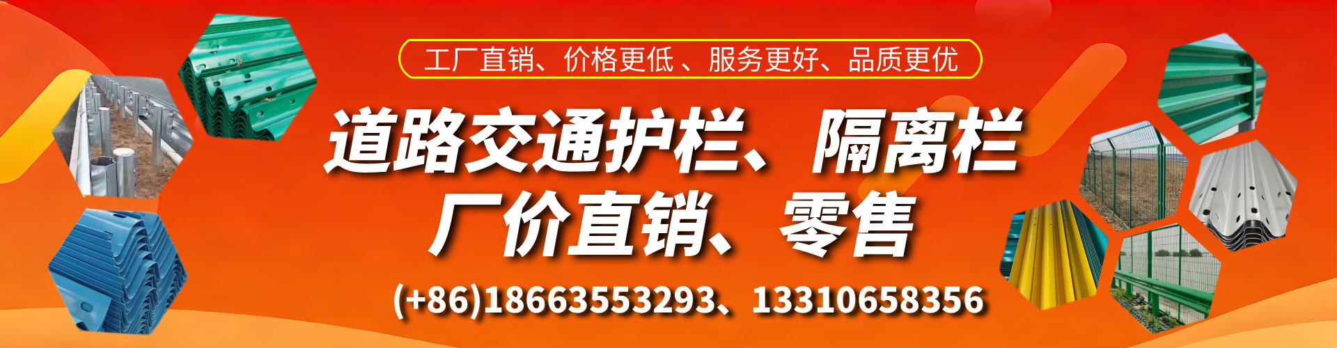 灯塔交通护栏生产厂家 道路护栏 波形护栏 防撞护栏 隔离护栏 防护栅栏